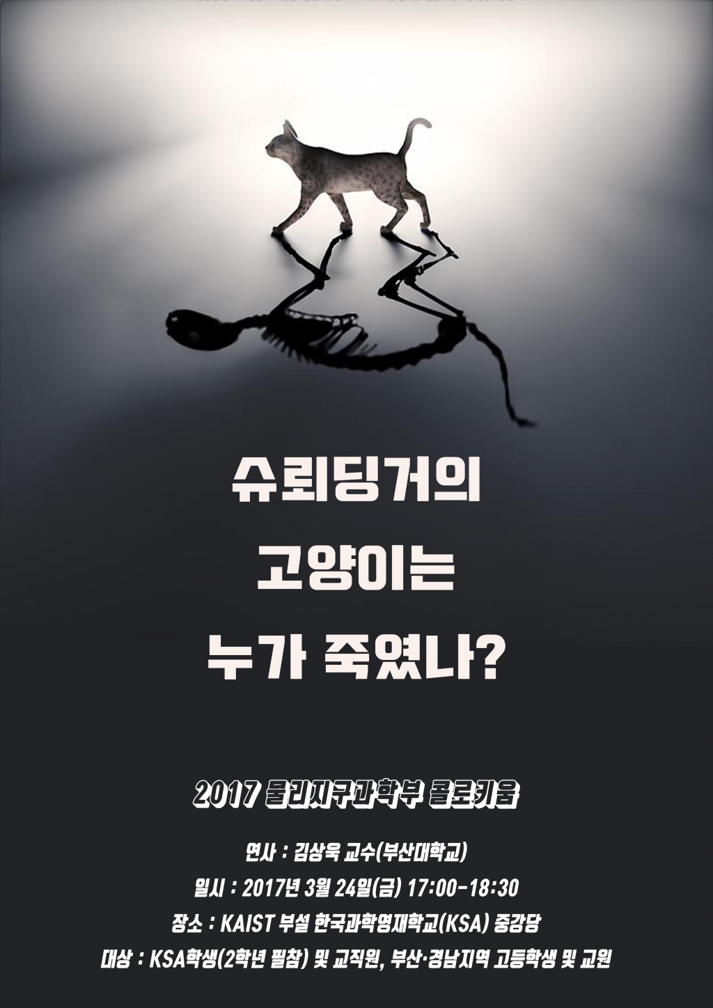 포스터2.jpg
