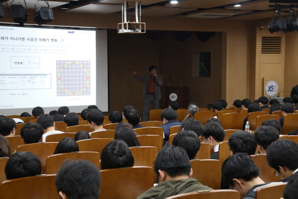중력파2.jpg
