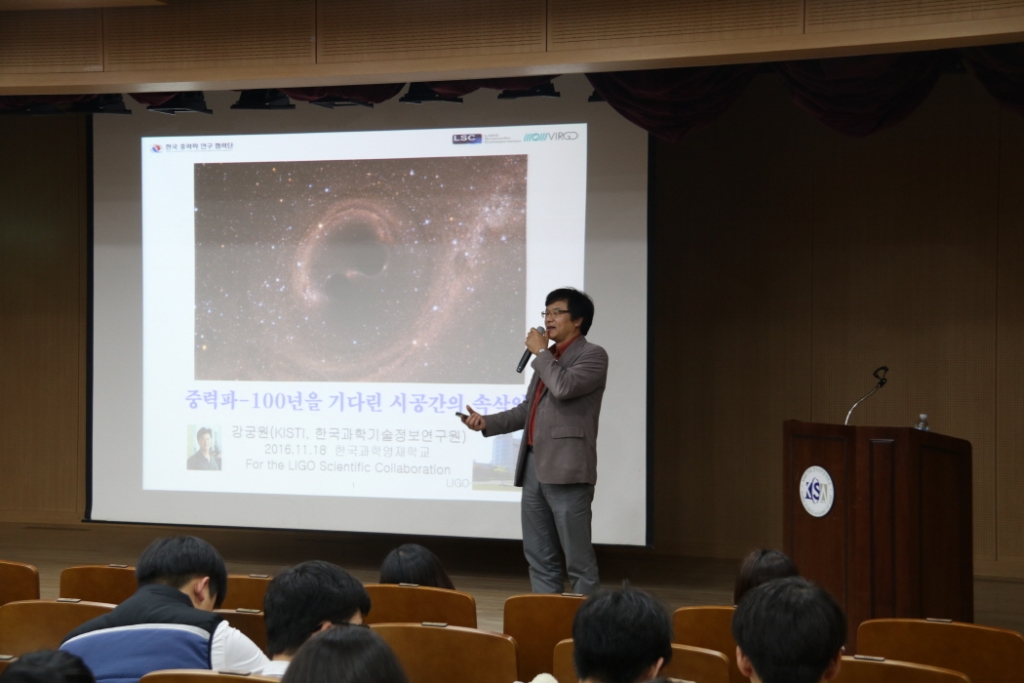 중력파1.jpg