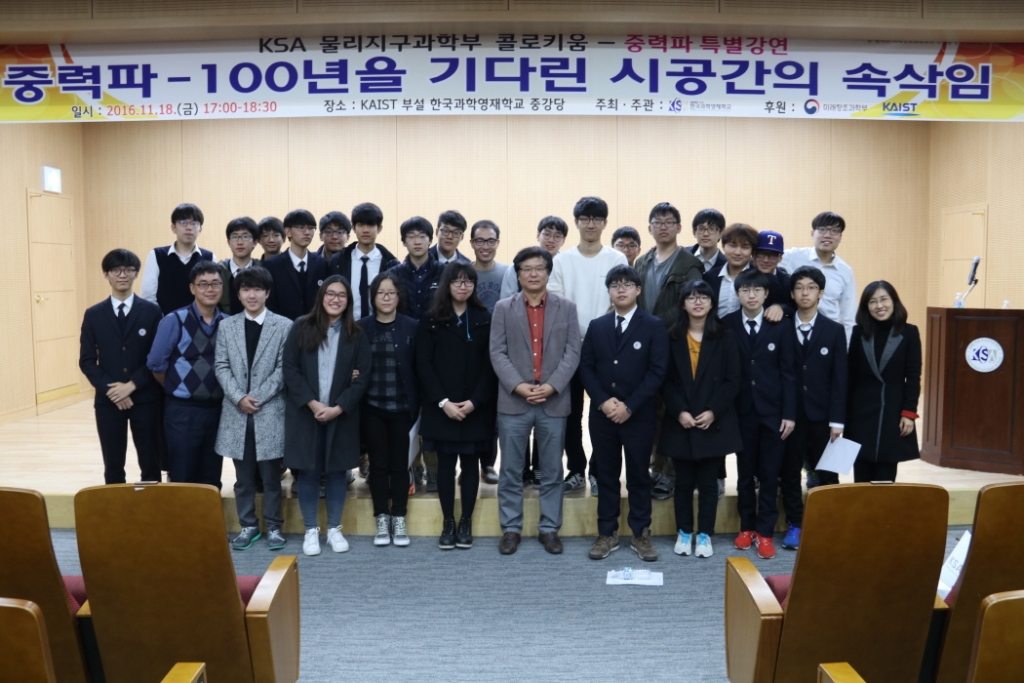 중력파3.jpg