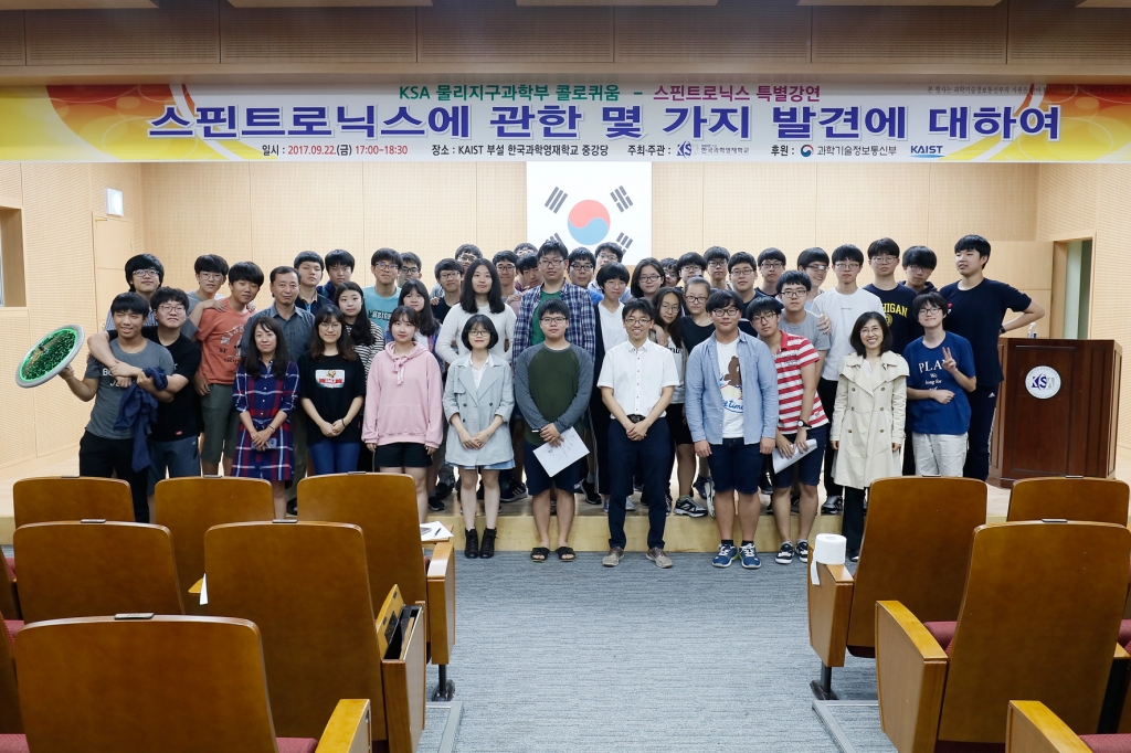 콜로퀴움1.jpg