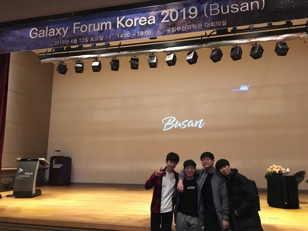 Galaxy Forum 2019_1.JPG